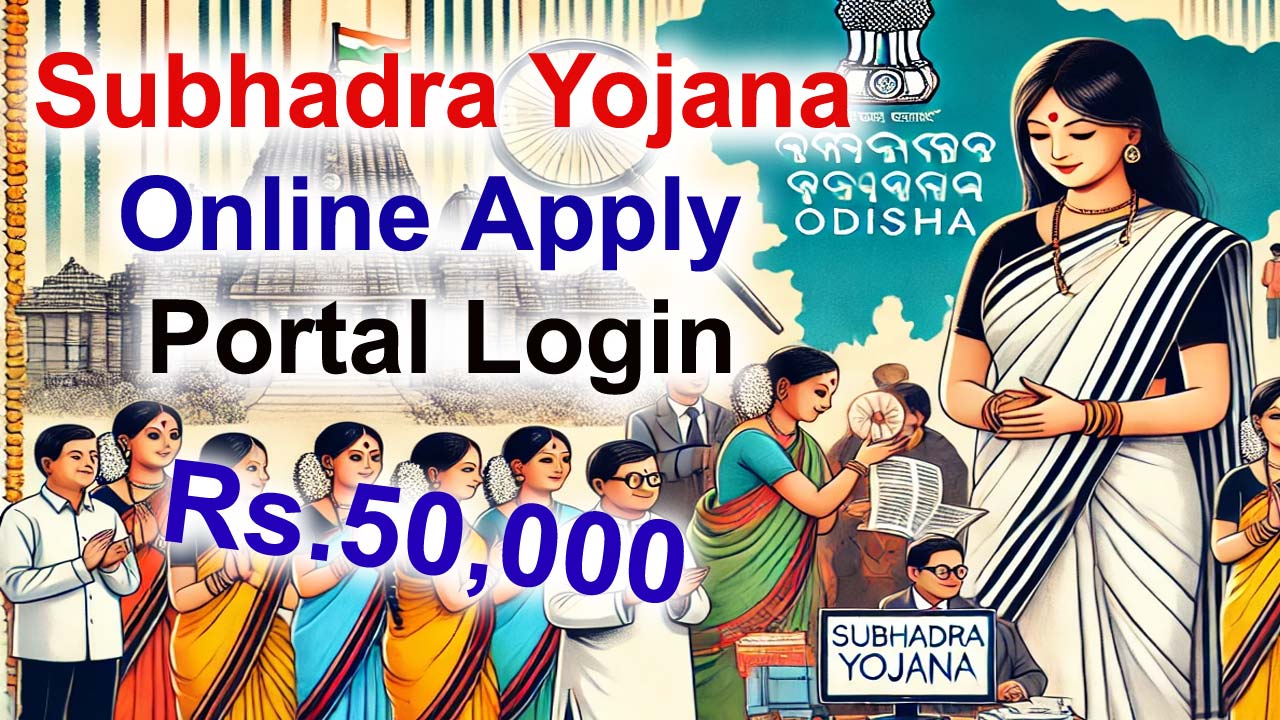 subhadra.odisha.gov.in Open Now Csc Login - Subhadra Yojana Odisha Online Apply portal 